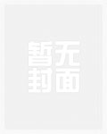 陶然月令（舅甥1V1）