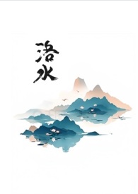 黑莲花攻略手册画师
