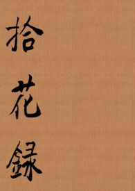 伤寒论的精华版本推荐
